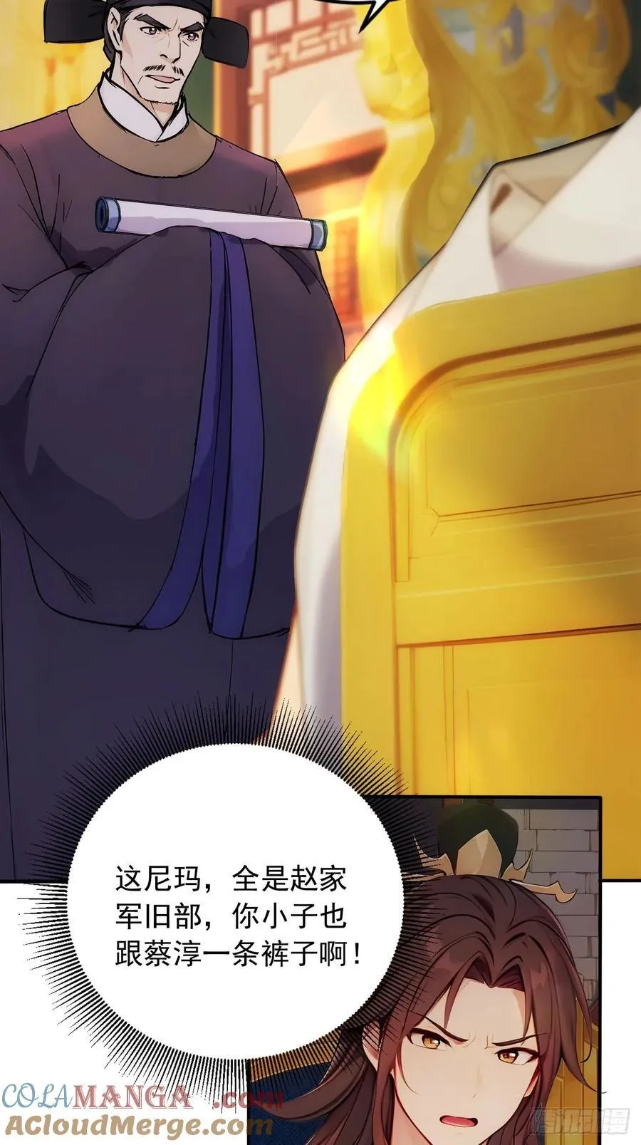 18 步步紧逼34