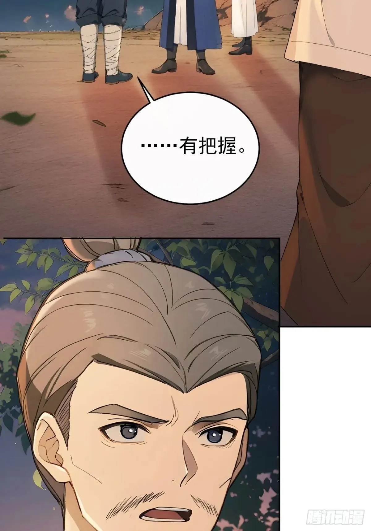 42 水能载舟，亦能覆舟15