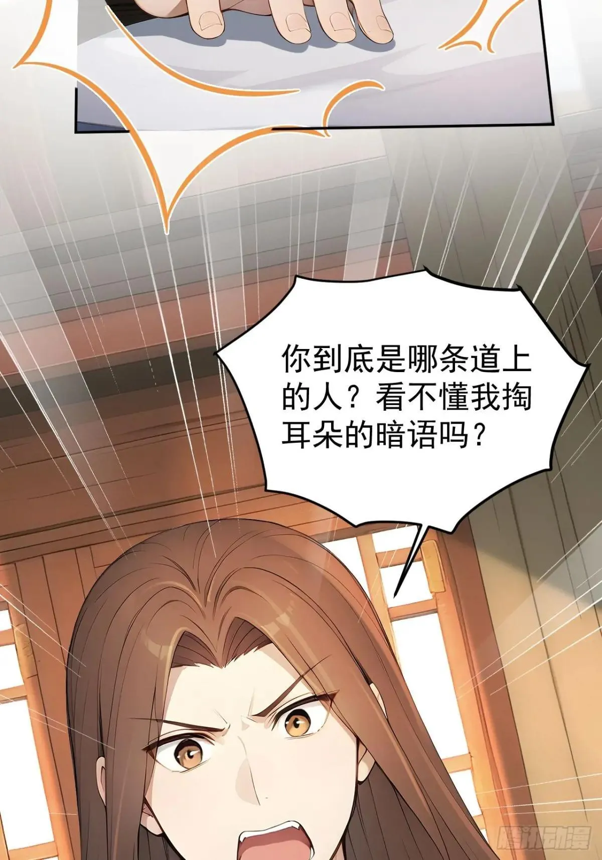 41 萧家姐妹的父亲30