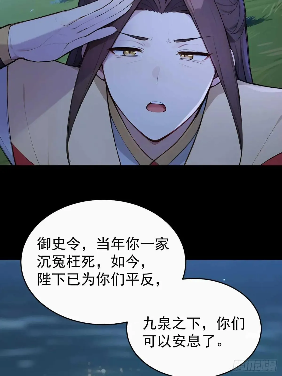 35 赫连百里的死31