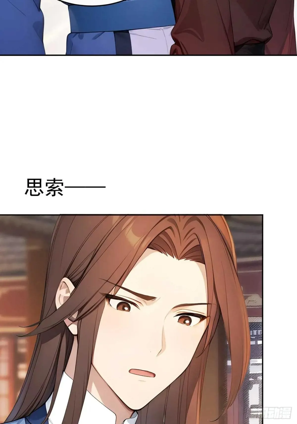 37 京城首富之子49