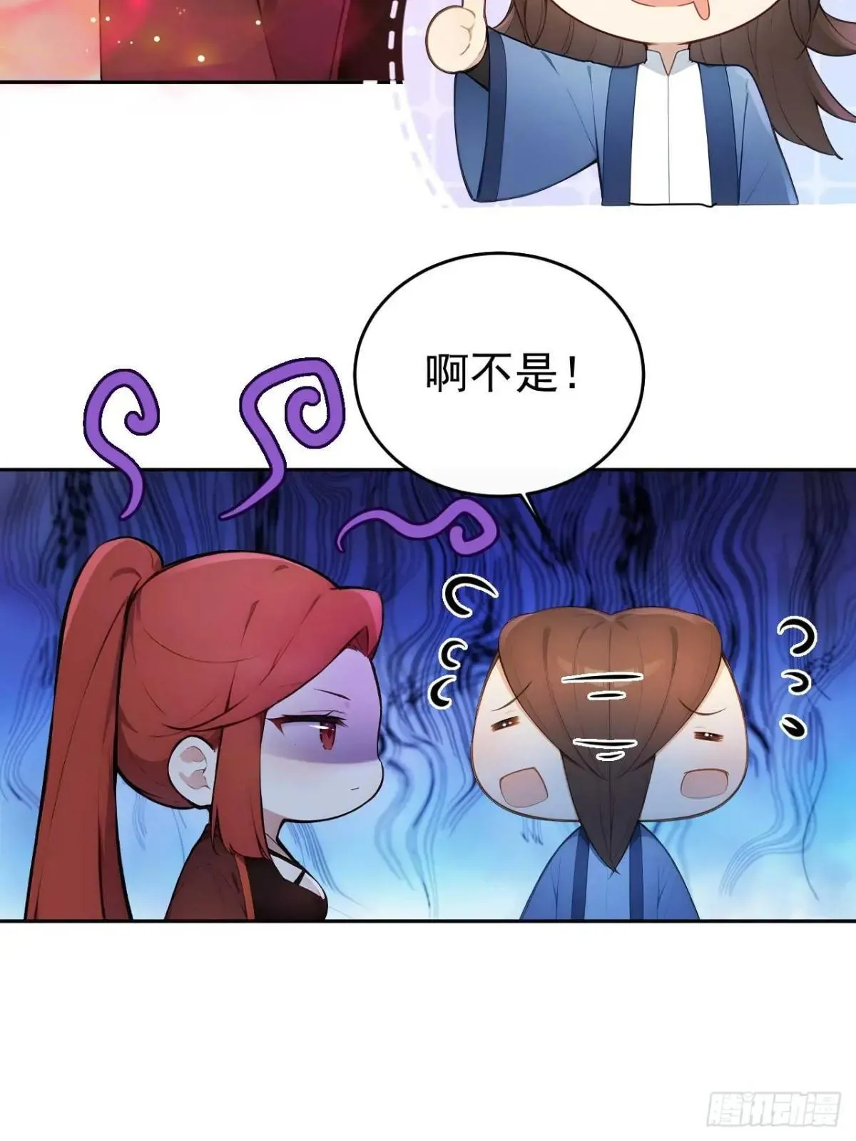 34 原来是妹子10