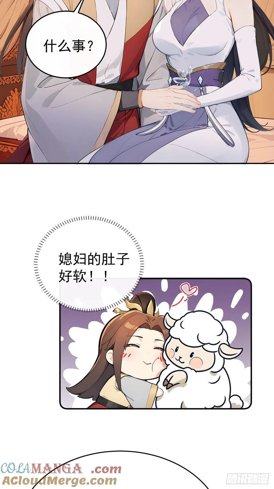 48 媳妇吃醋30