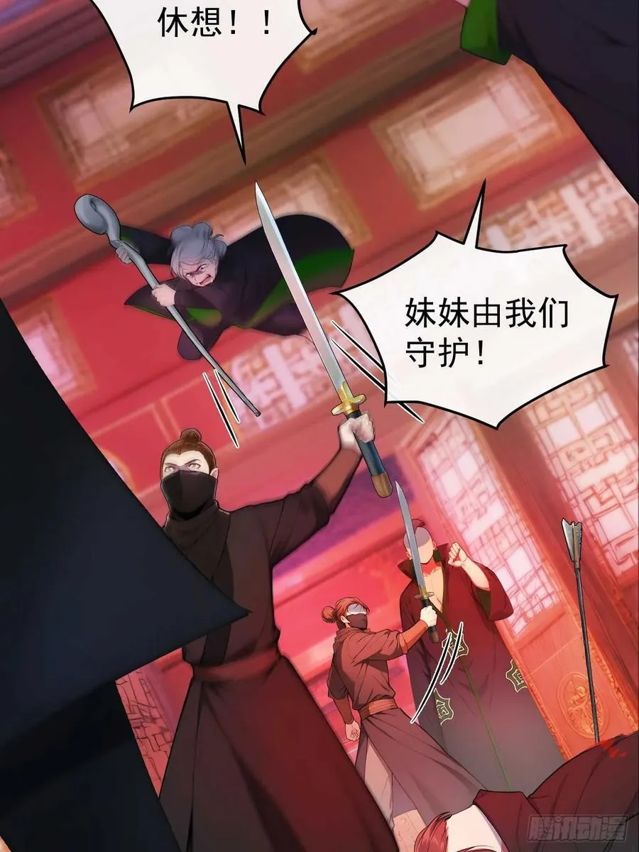 33 被榨干的叶离46