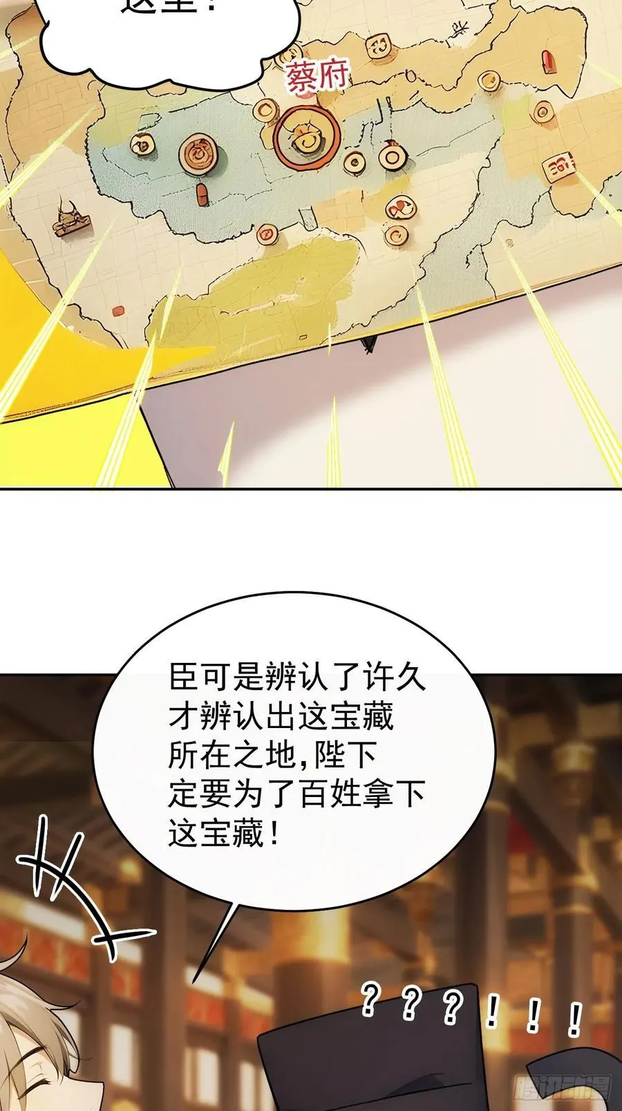 26 要哄老婆了5