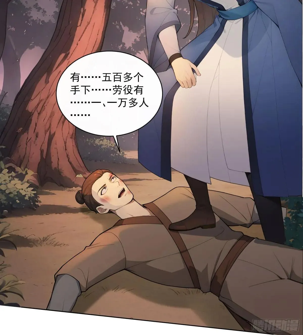 42 水能载舟，亦能覆舟46