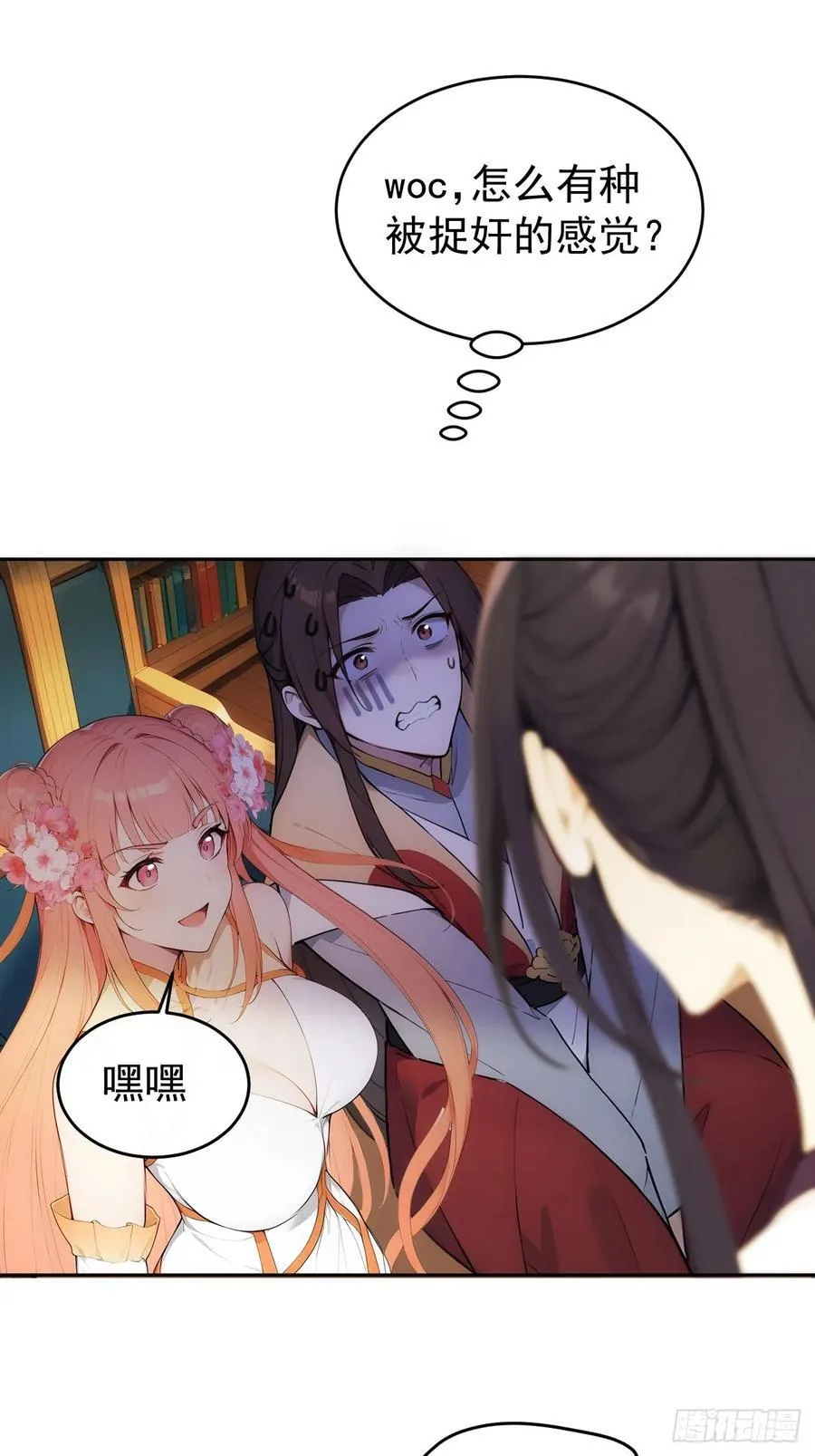 19 人家脚好痛38