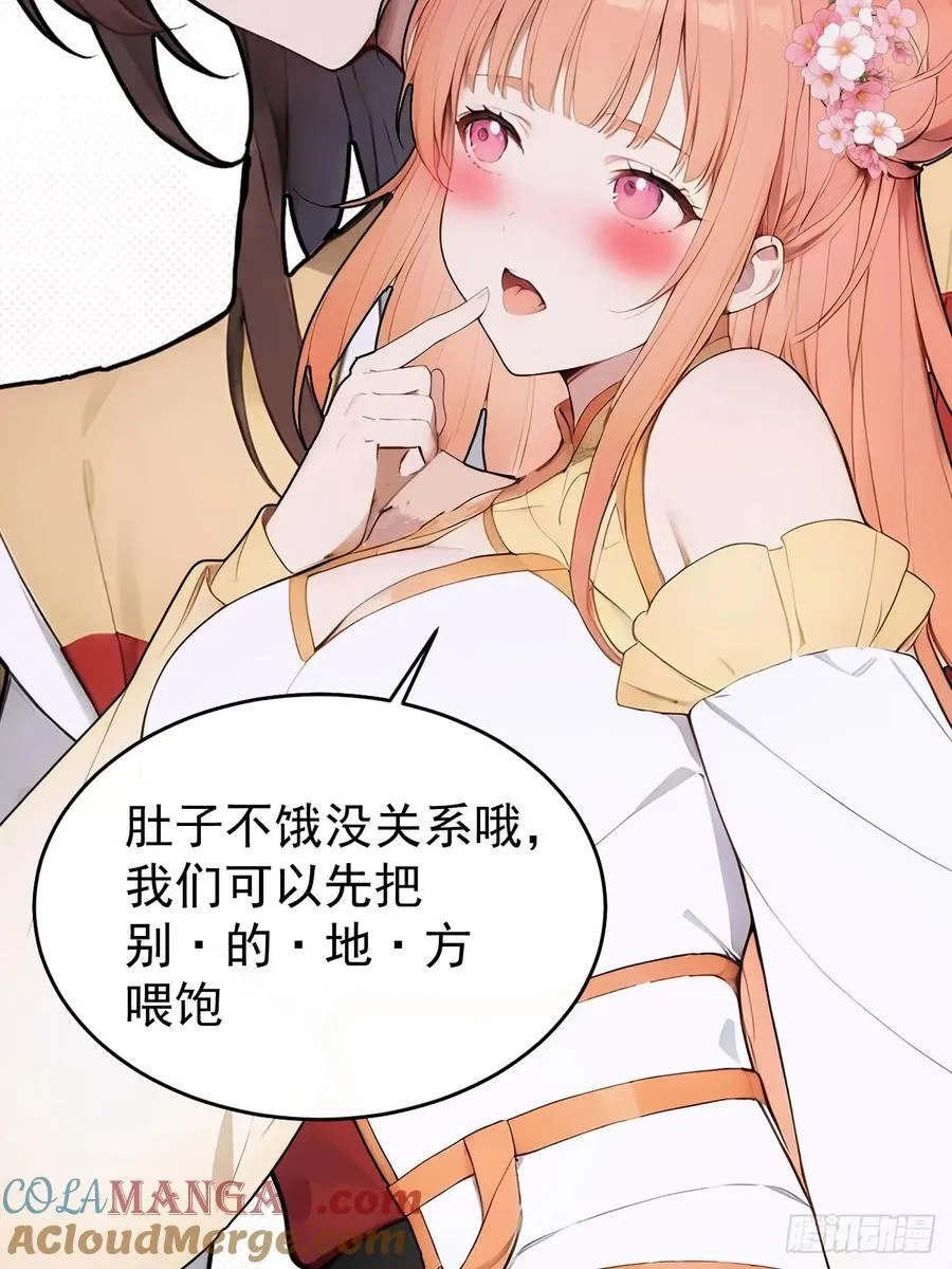 29 是男是女42