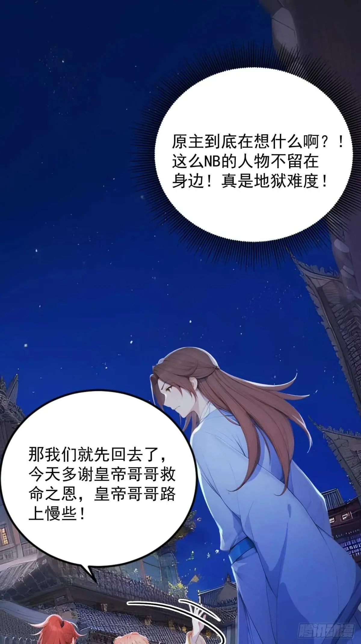11 在哪都是空军11