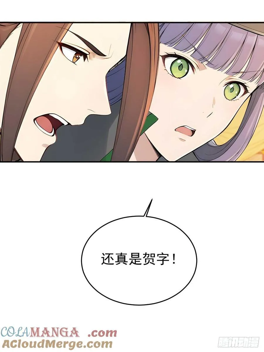 50 顺我者昌，逆我者亡36