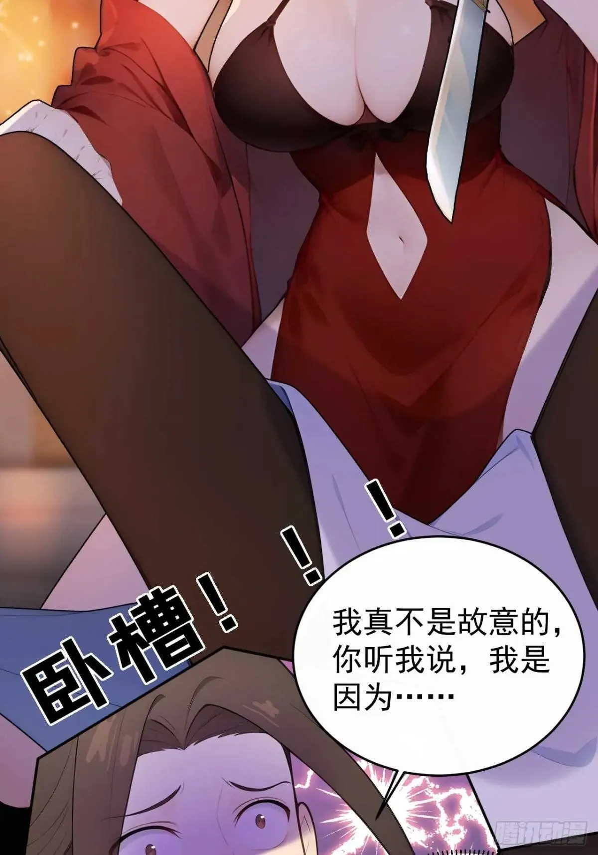 34 原来是妹子26