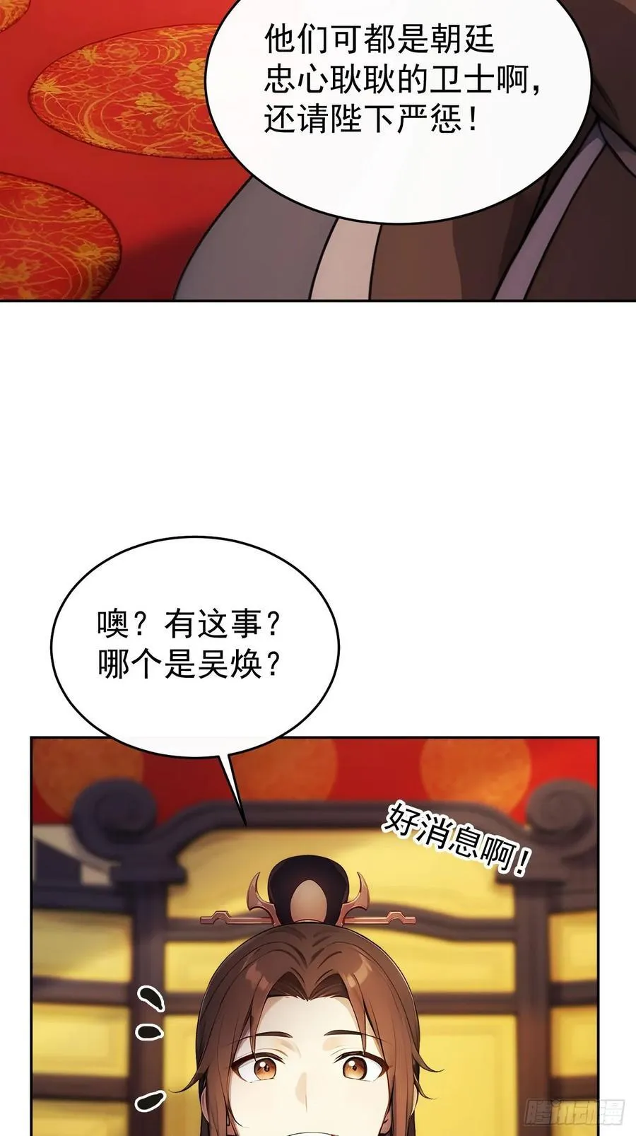 17 又是无敌的一天35