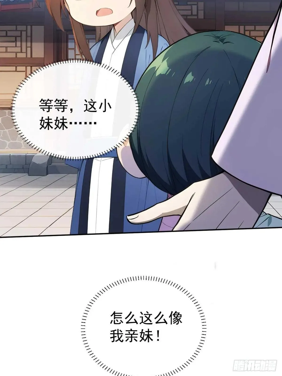 38 萧氏姐妹41