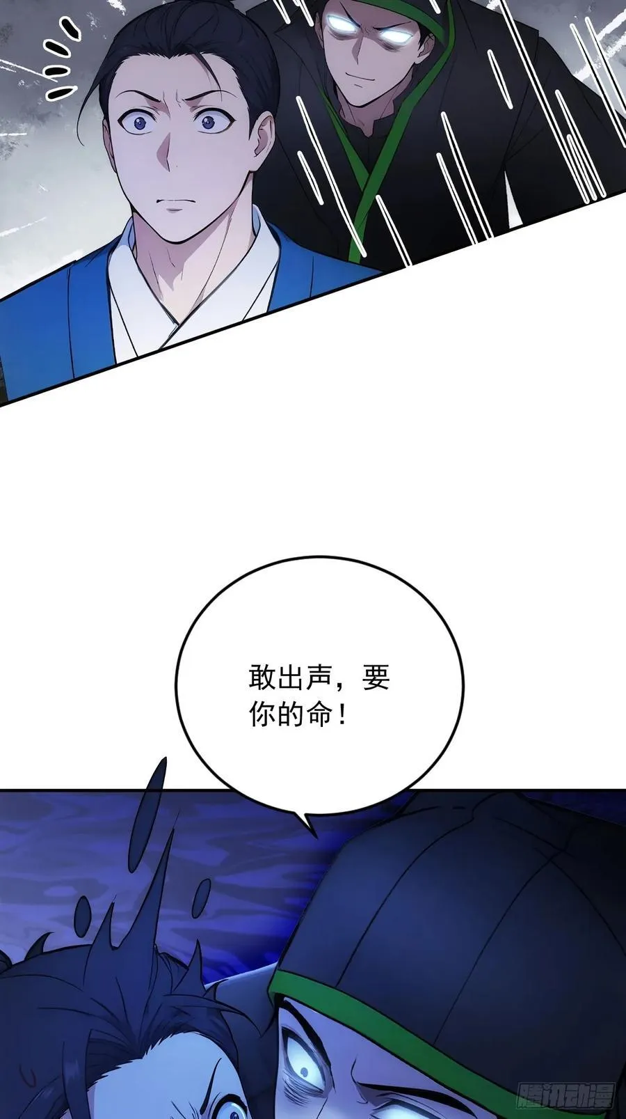 30 潜入布坊23