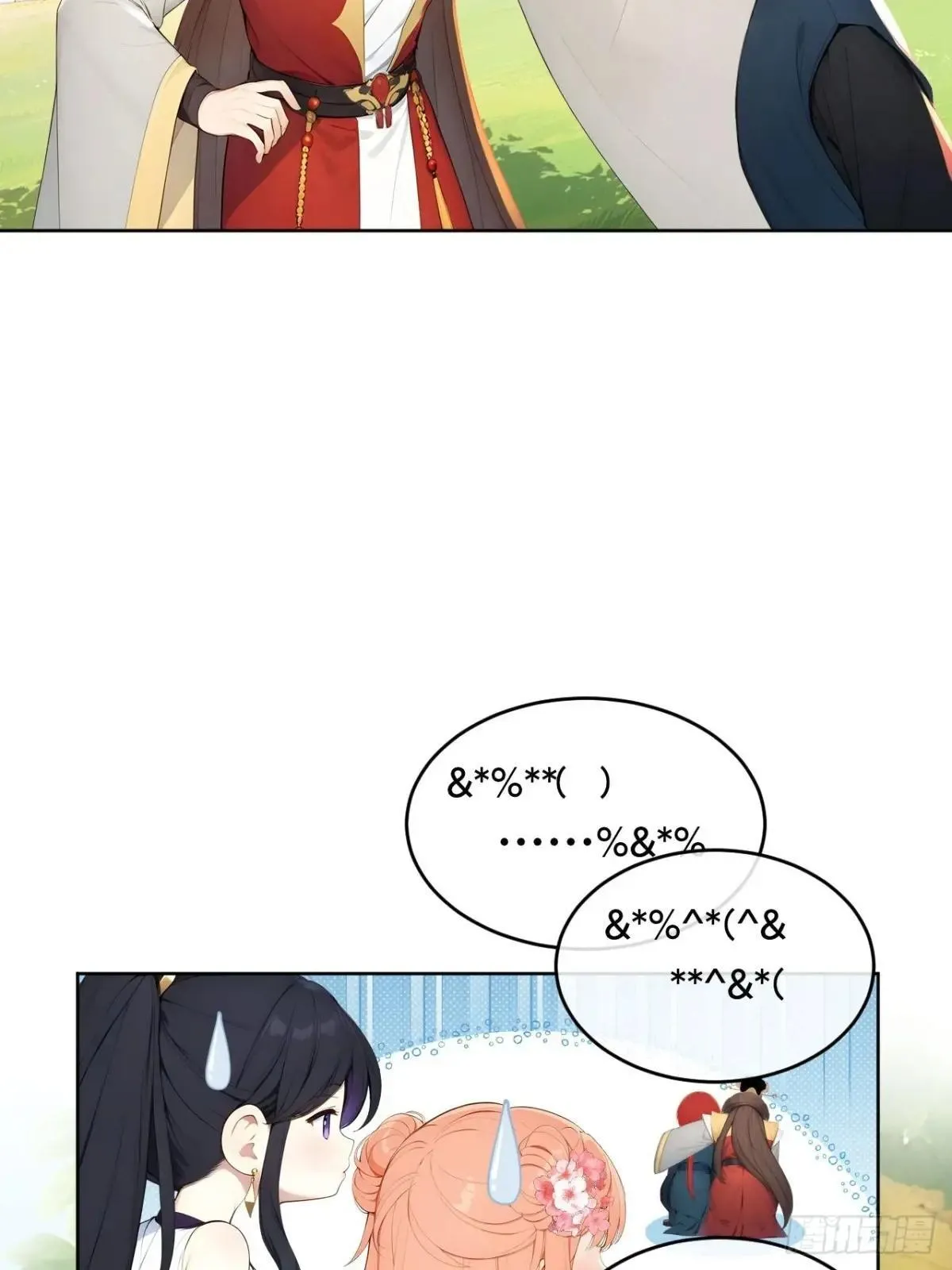 12 苏姨？4