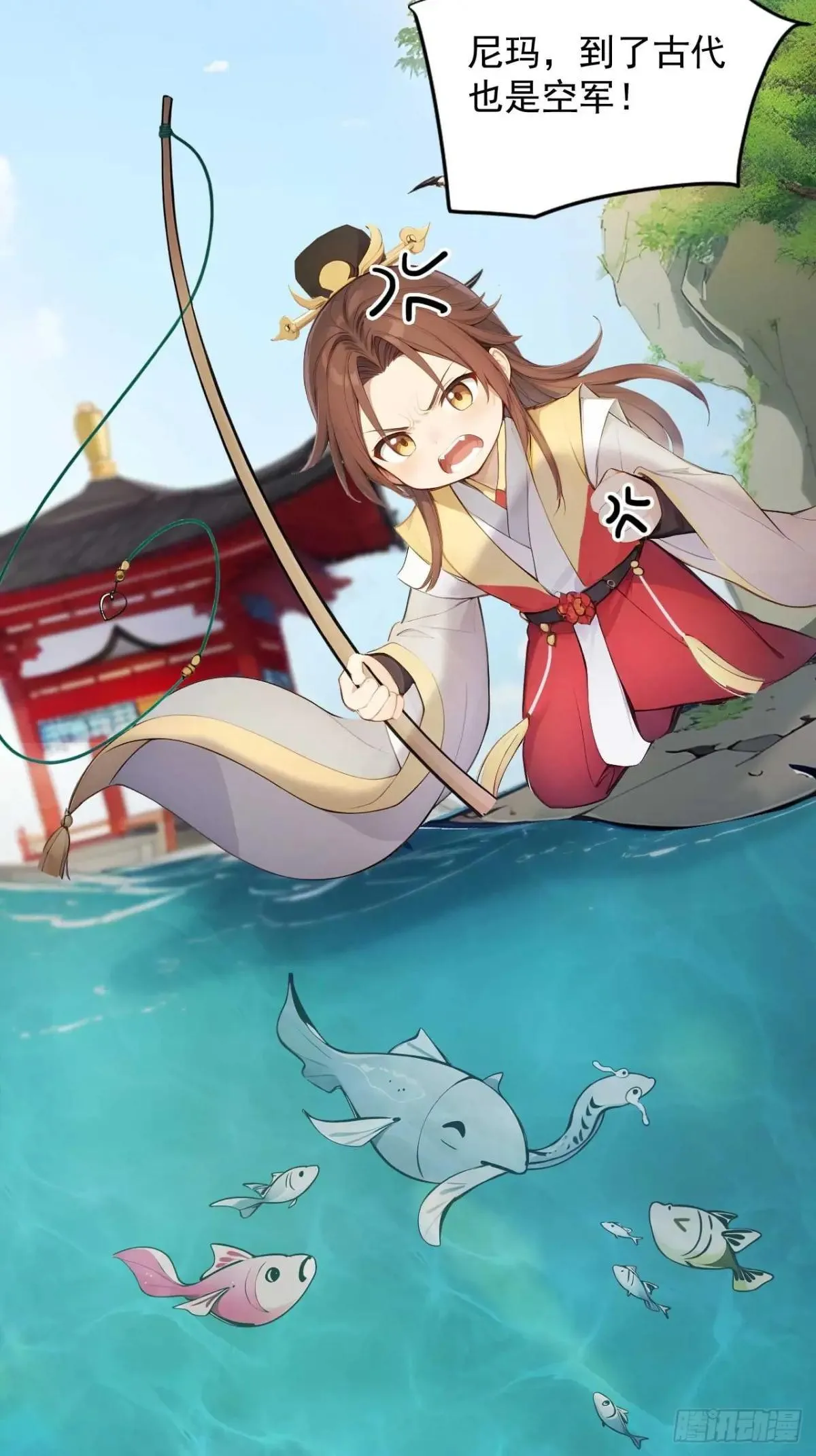 11 在哪都是空军18