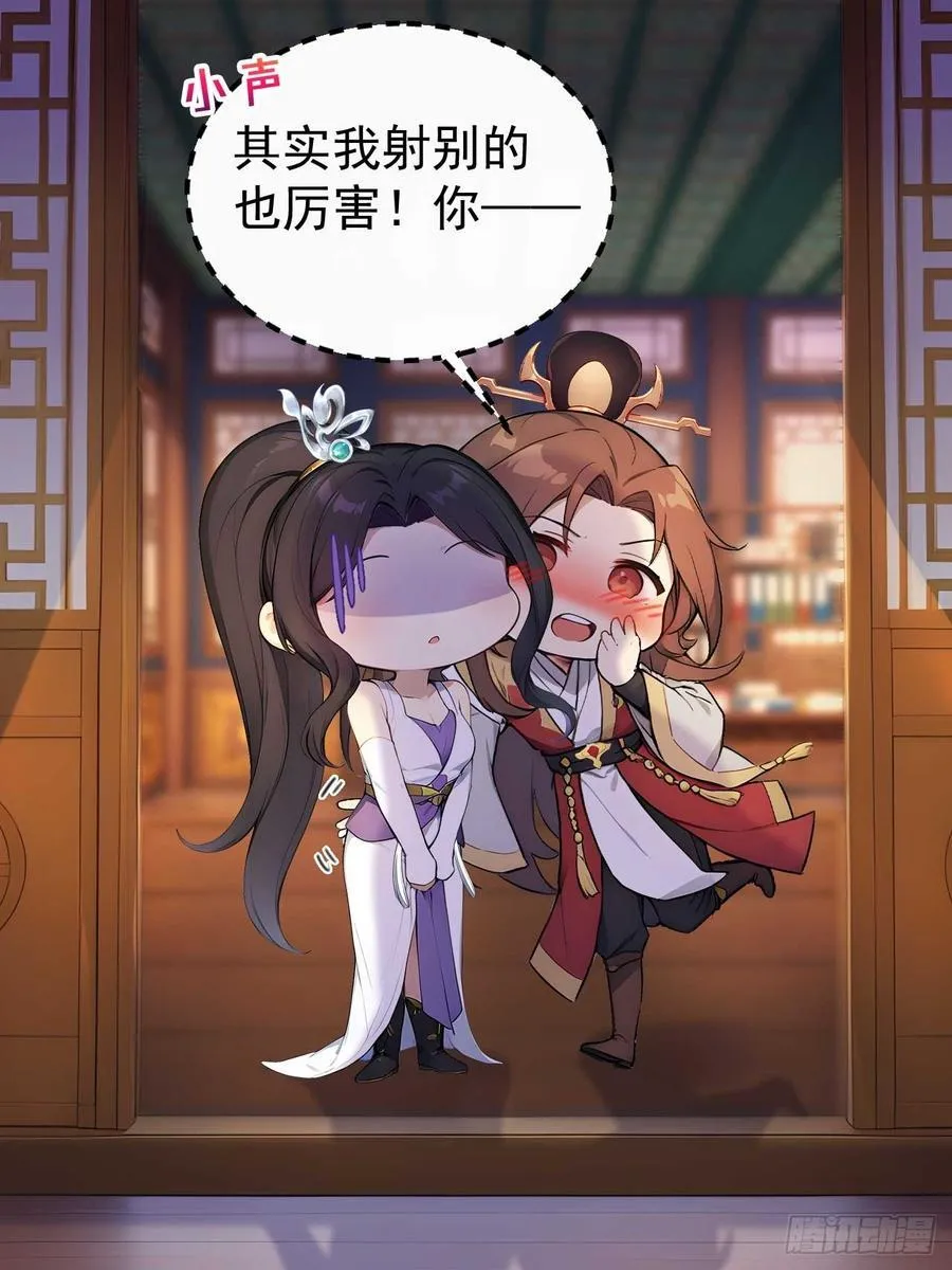 32 朝堂智斗17