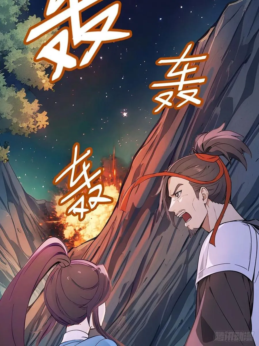 44 大义23