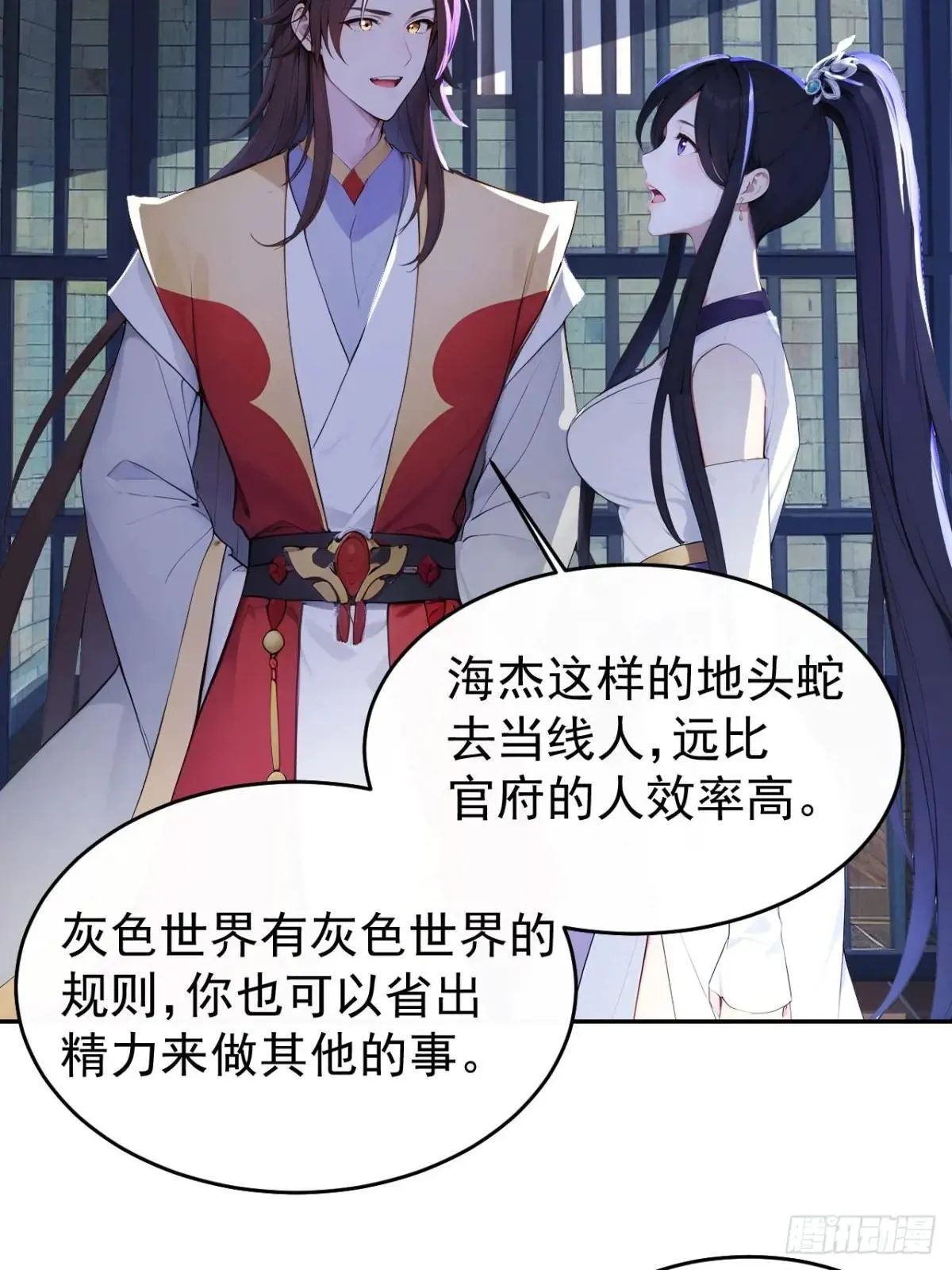 12 苏姨？30