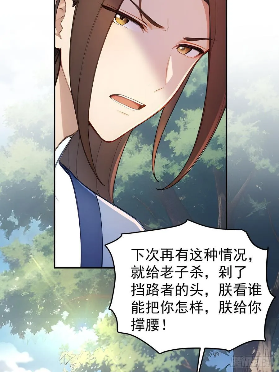 46 震怒32