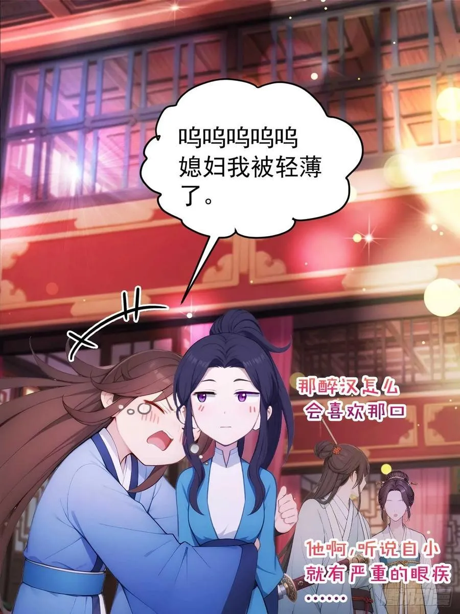 28 三去风尘楼34