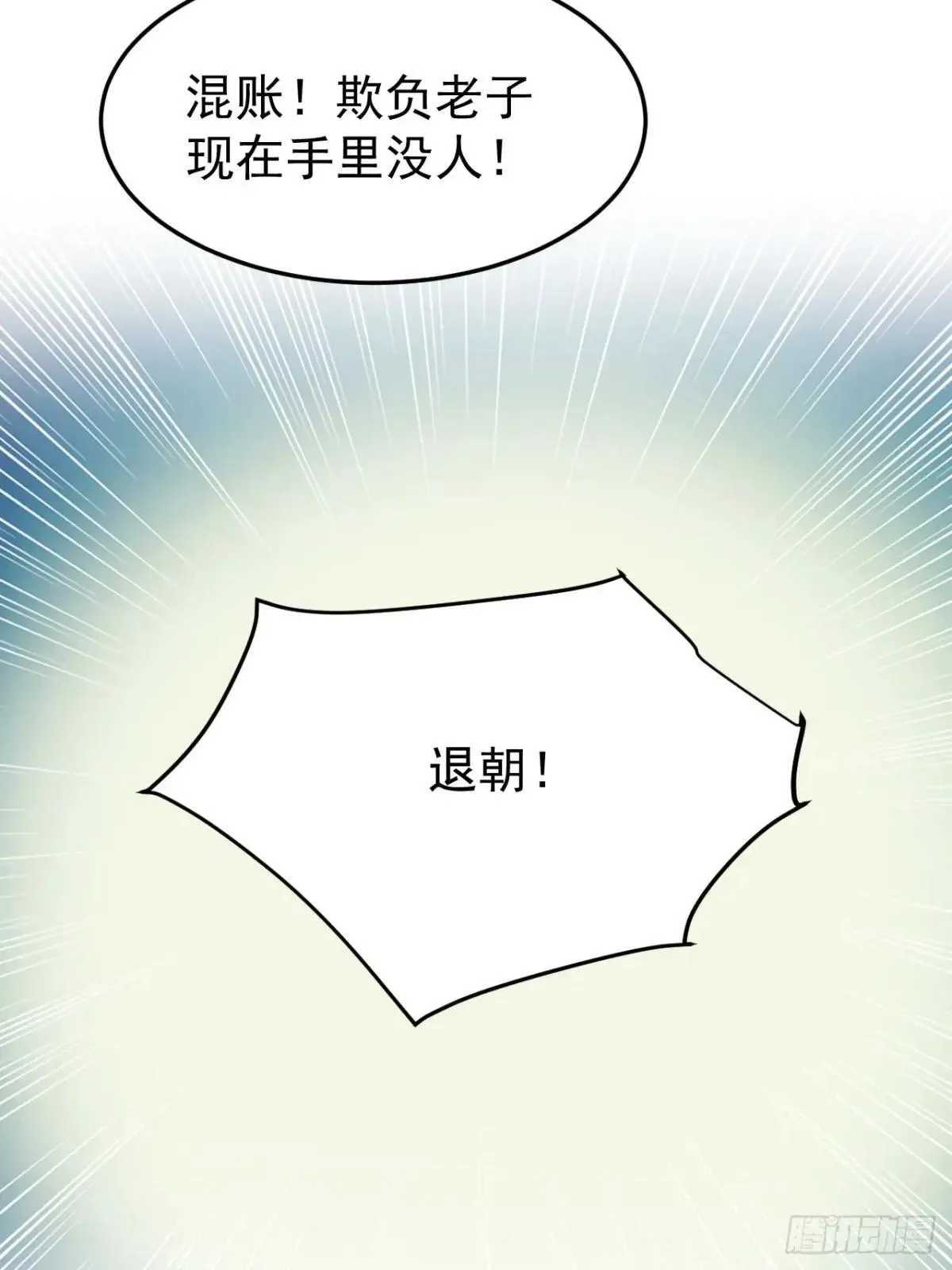 8 神秘老板娘15