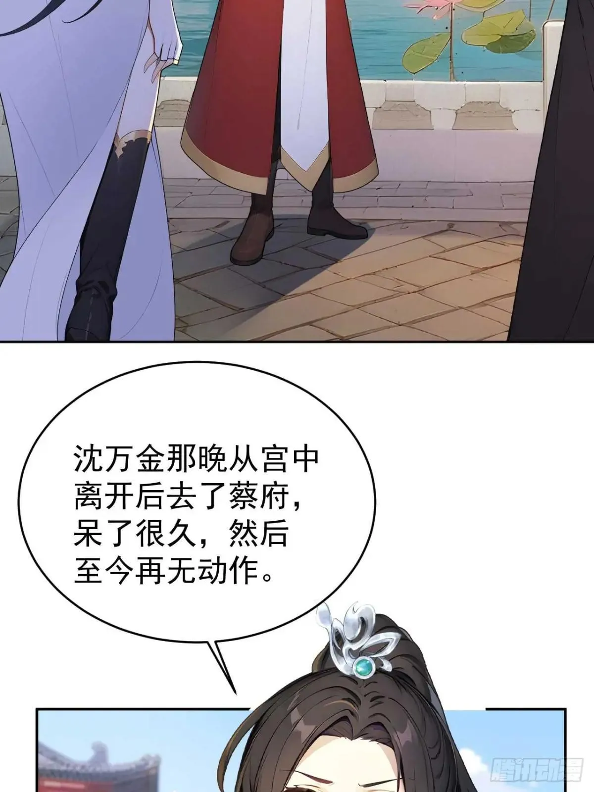 38 萧氏姐妹2