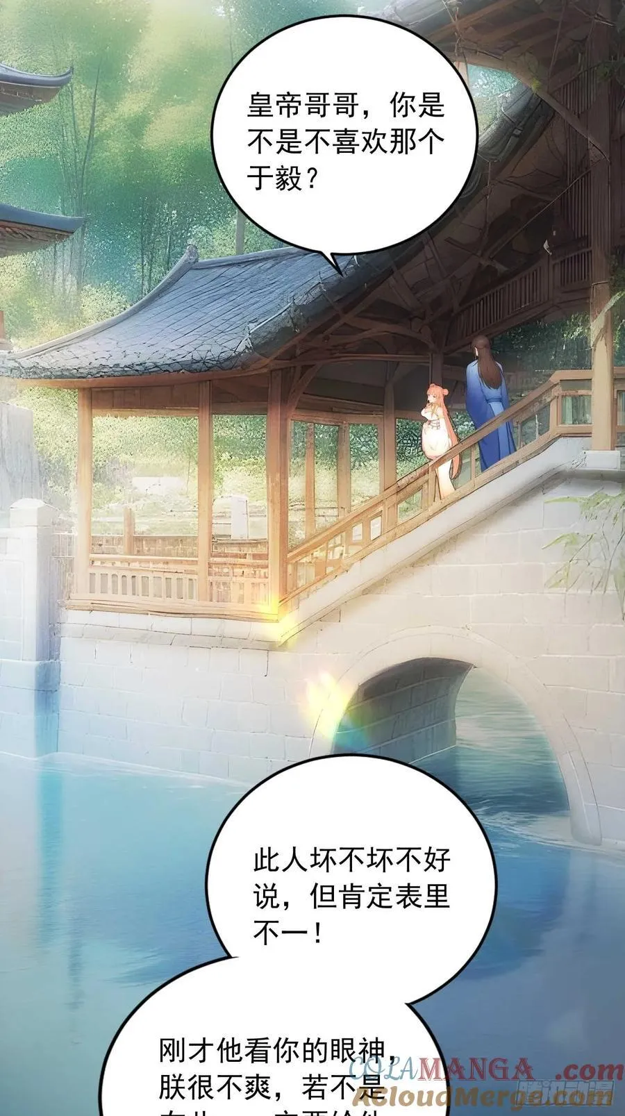 23 神算子？16