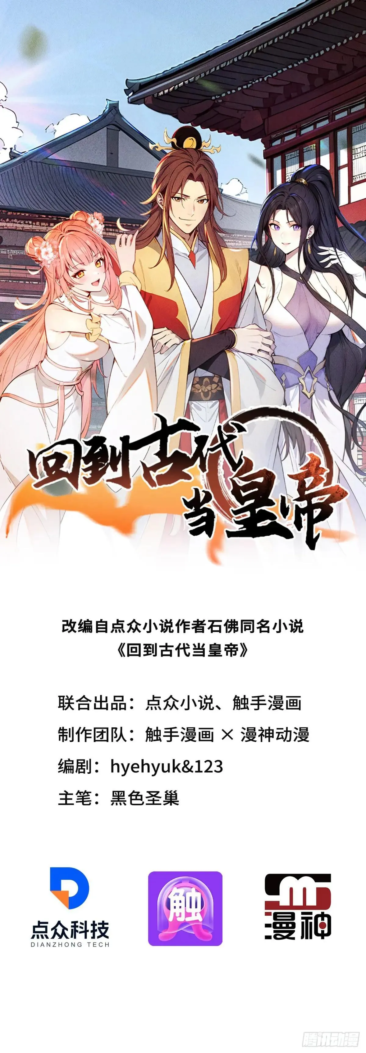 37 京城首富之子0