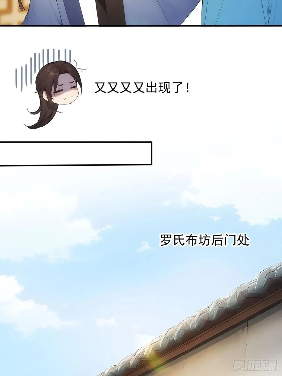 30 潜入布坊11