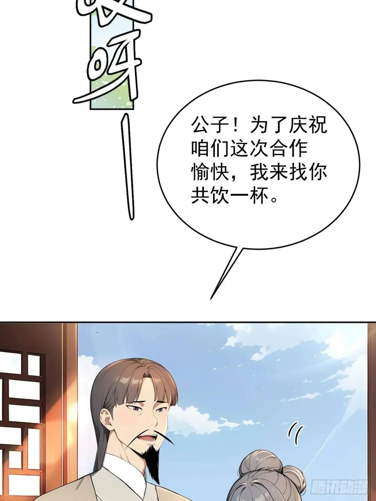 41 萧家姐妹的父亲21