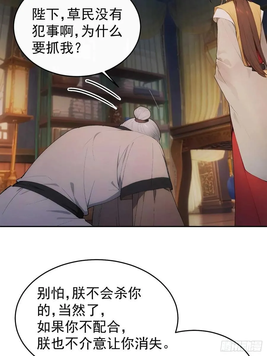 28 三去风尘楼10