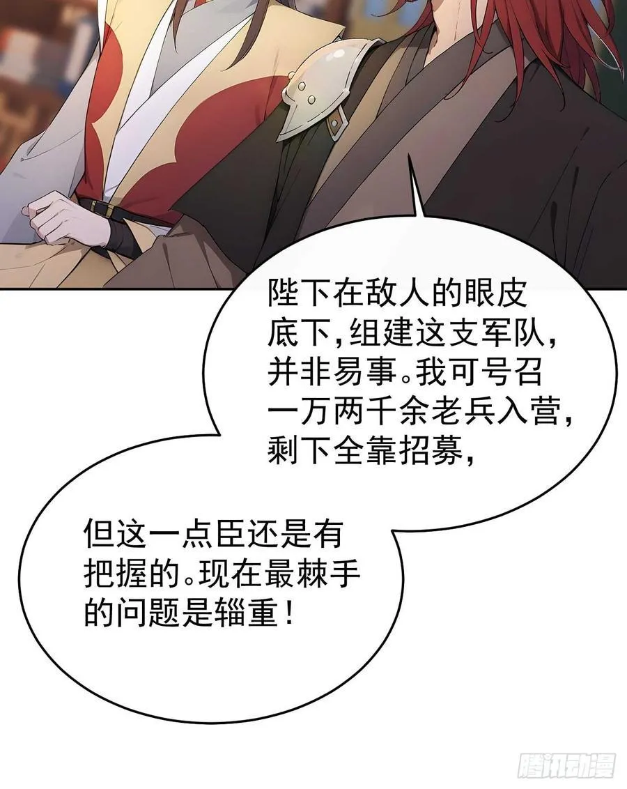 32 朝堂智斗52