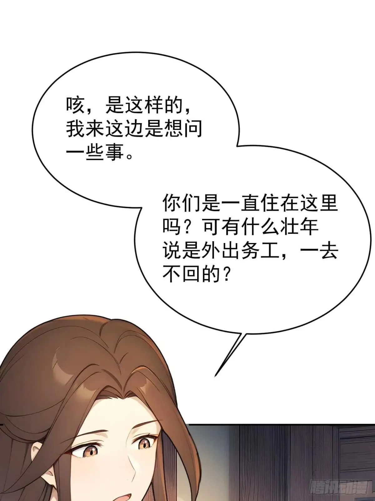 39 消失的劳工3