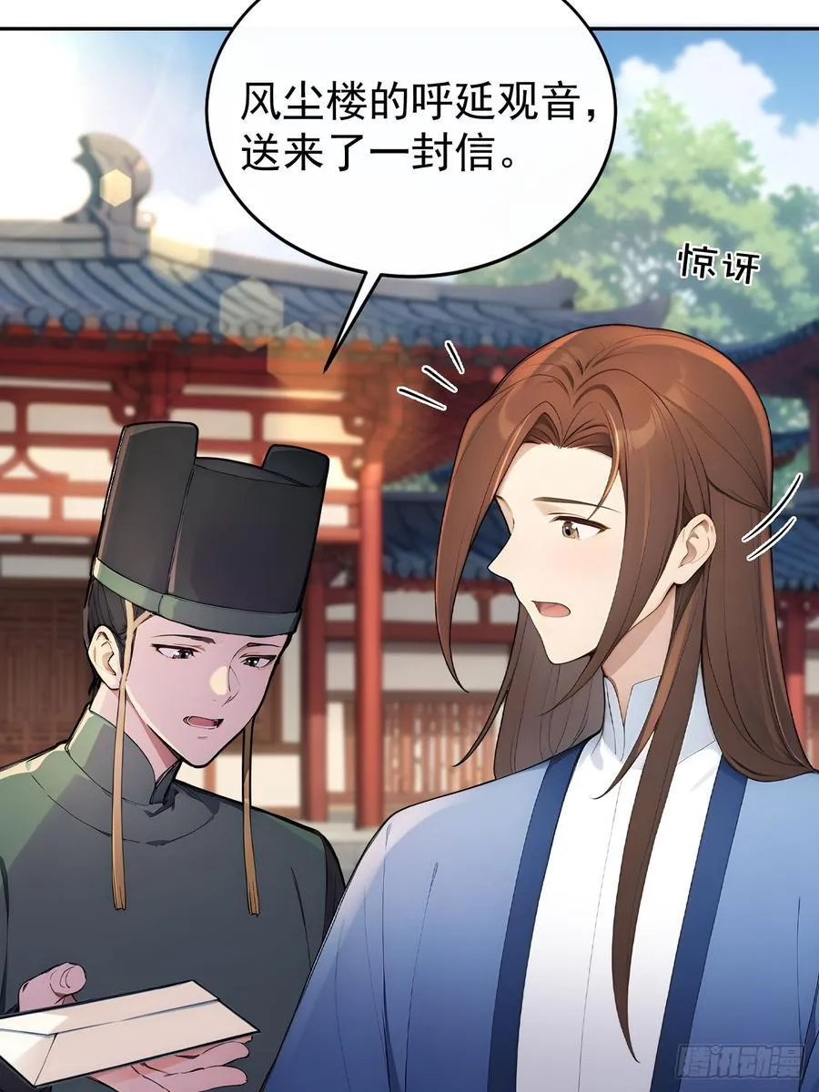 46 震怒40