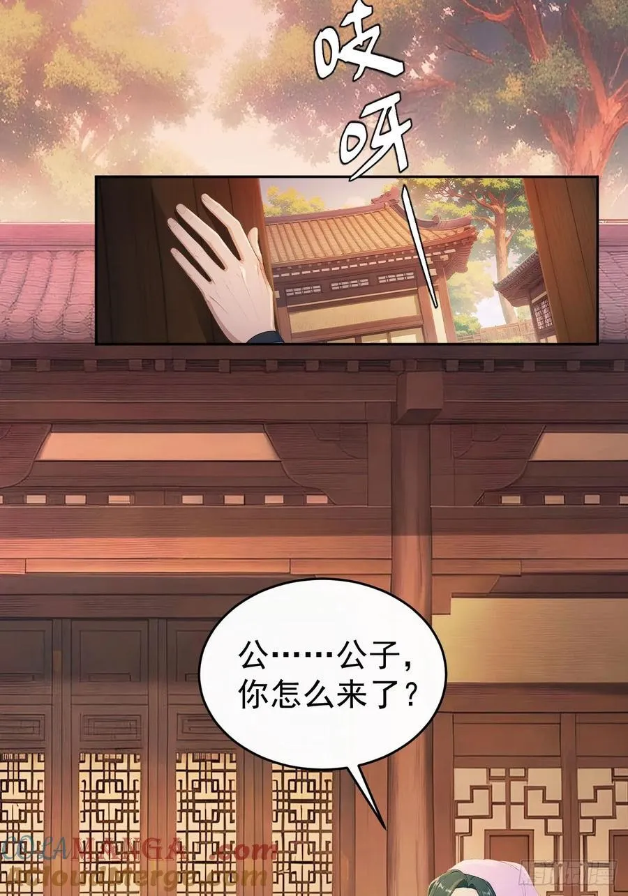 51 红杏夫人33