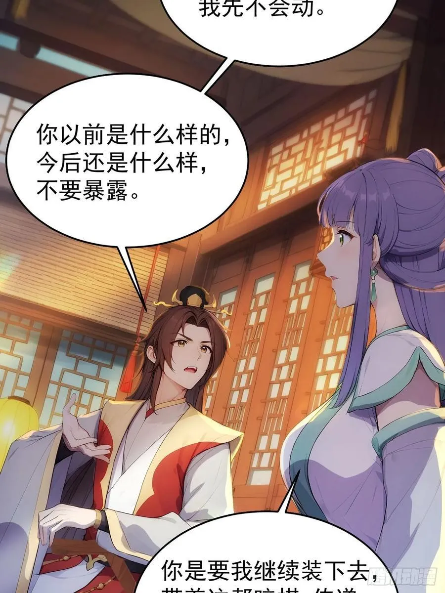 16 修罗场？26