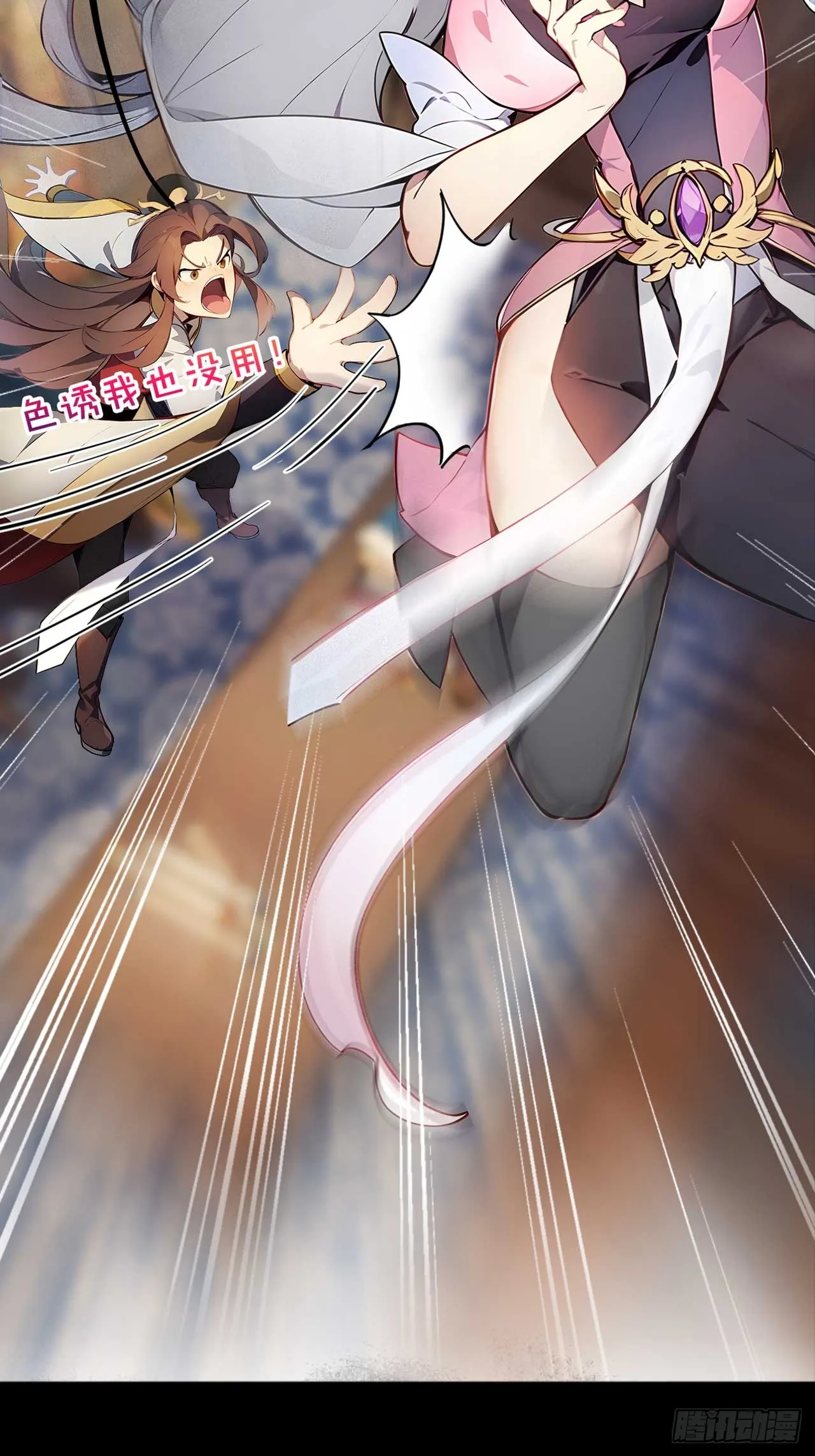 新作预告6