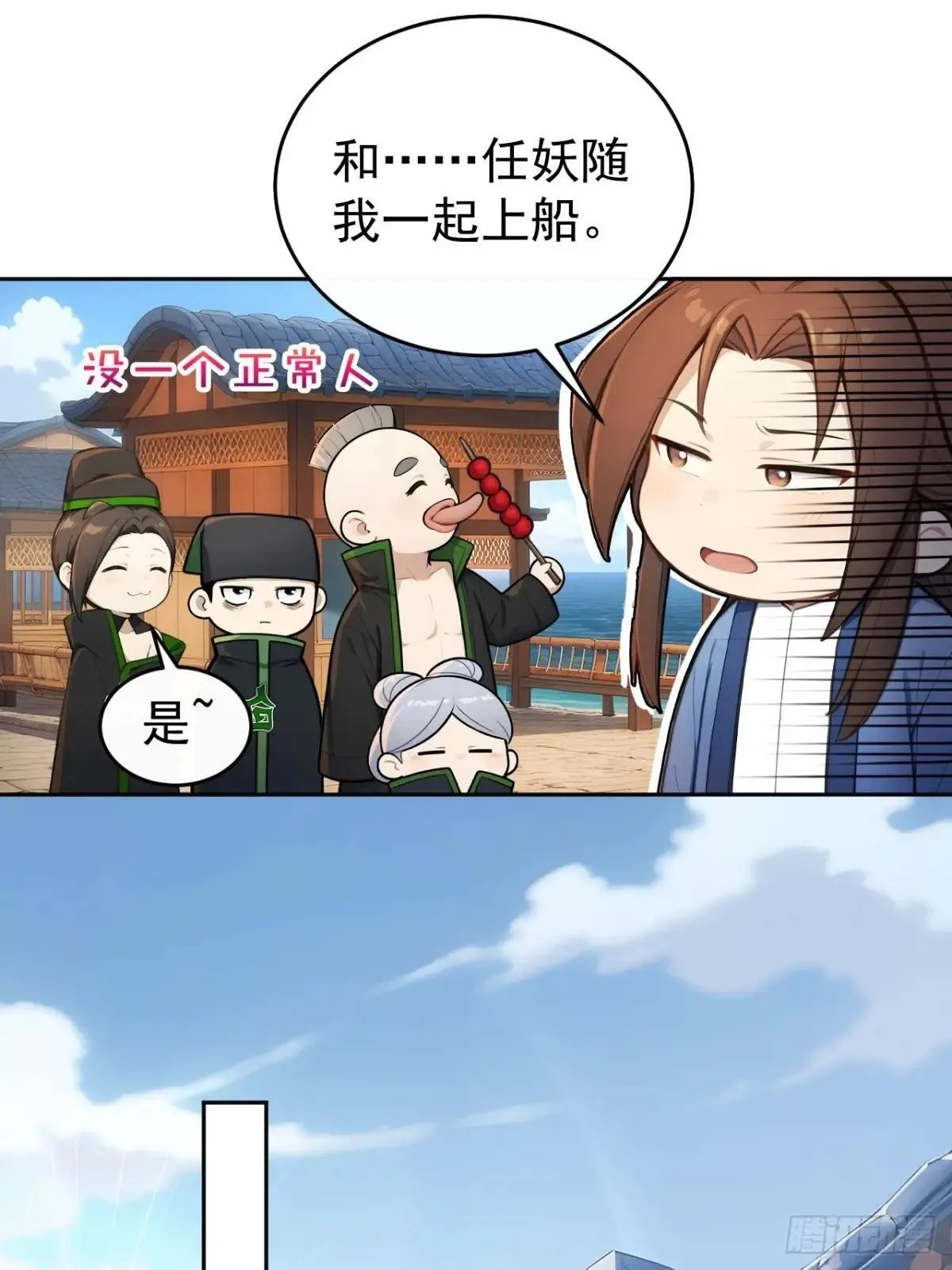 40大杀器登场！31