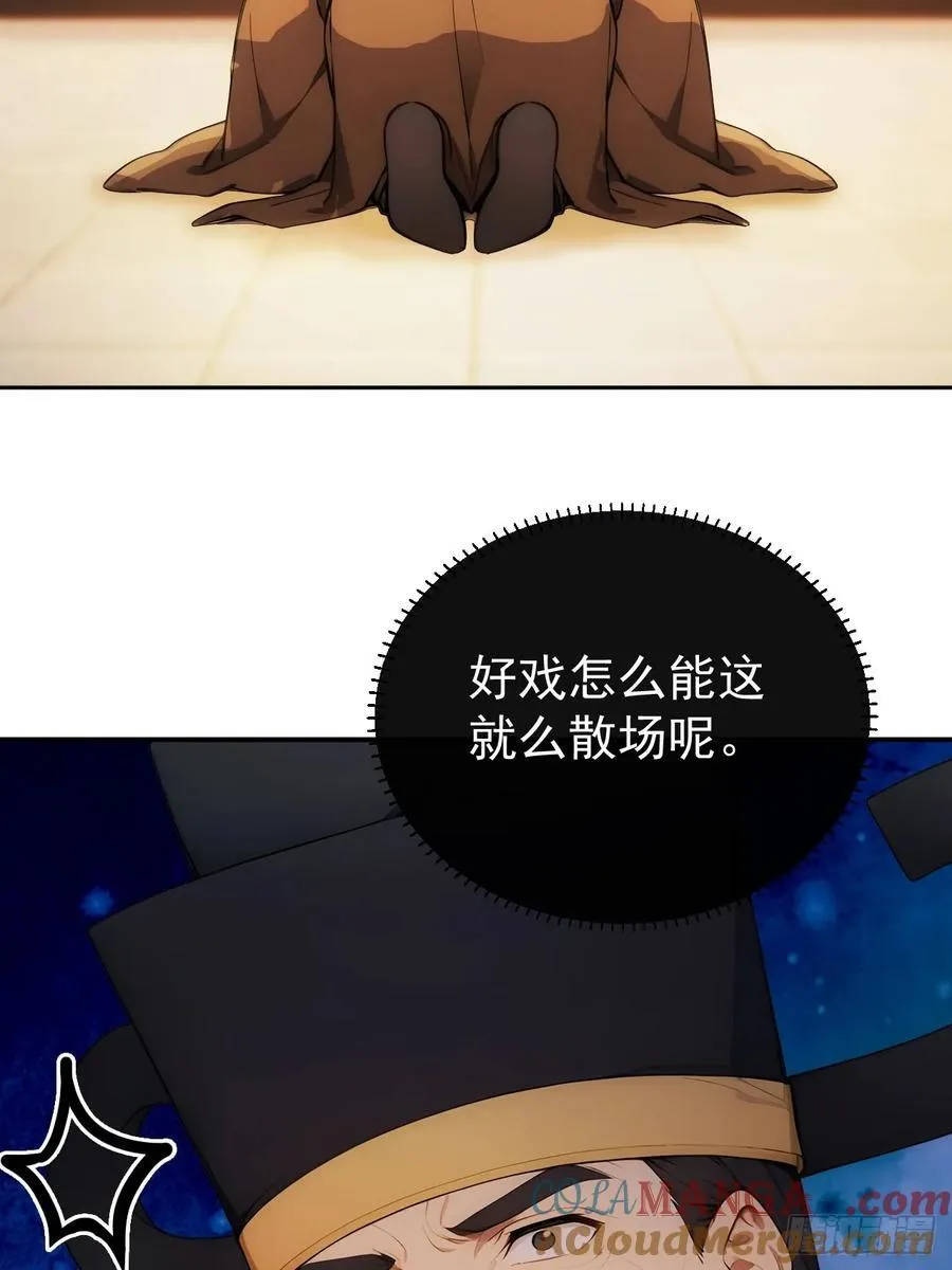 25 新晋贵妃24