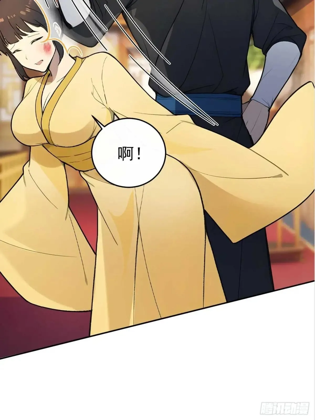 37 京城首富之子6