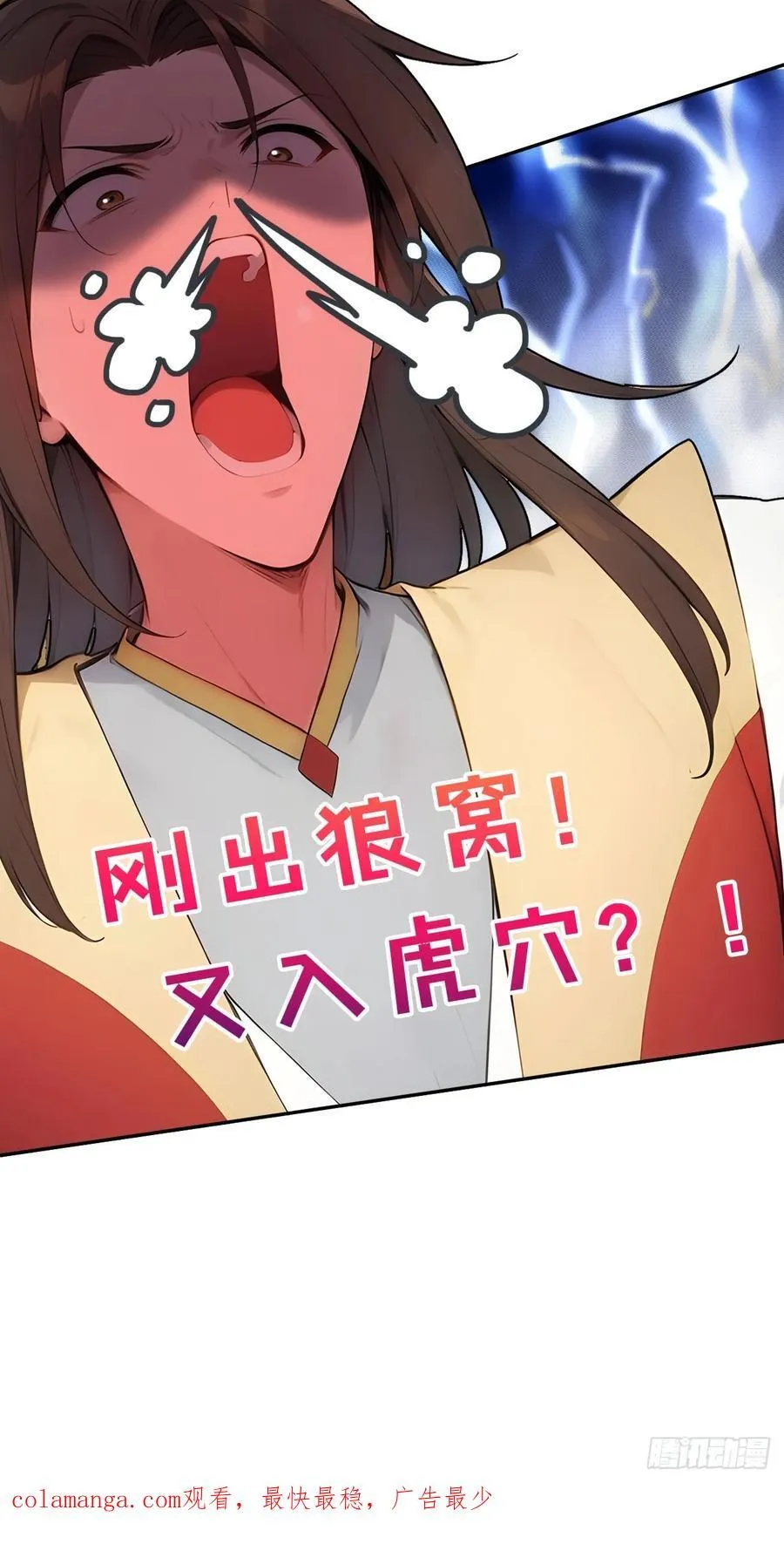 29 是男是女44