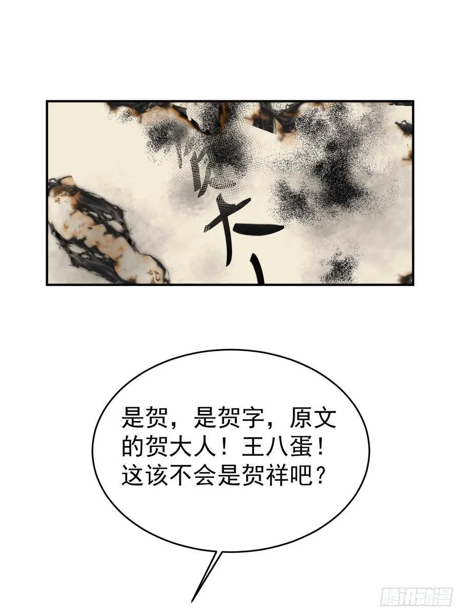 50 顺我者昌，逆我者亡35