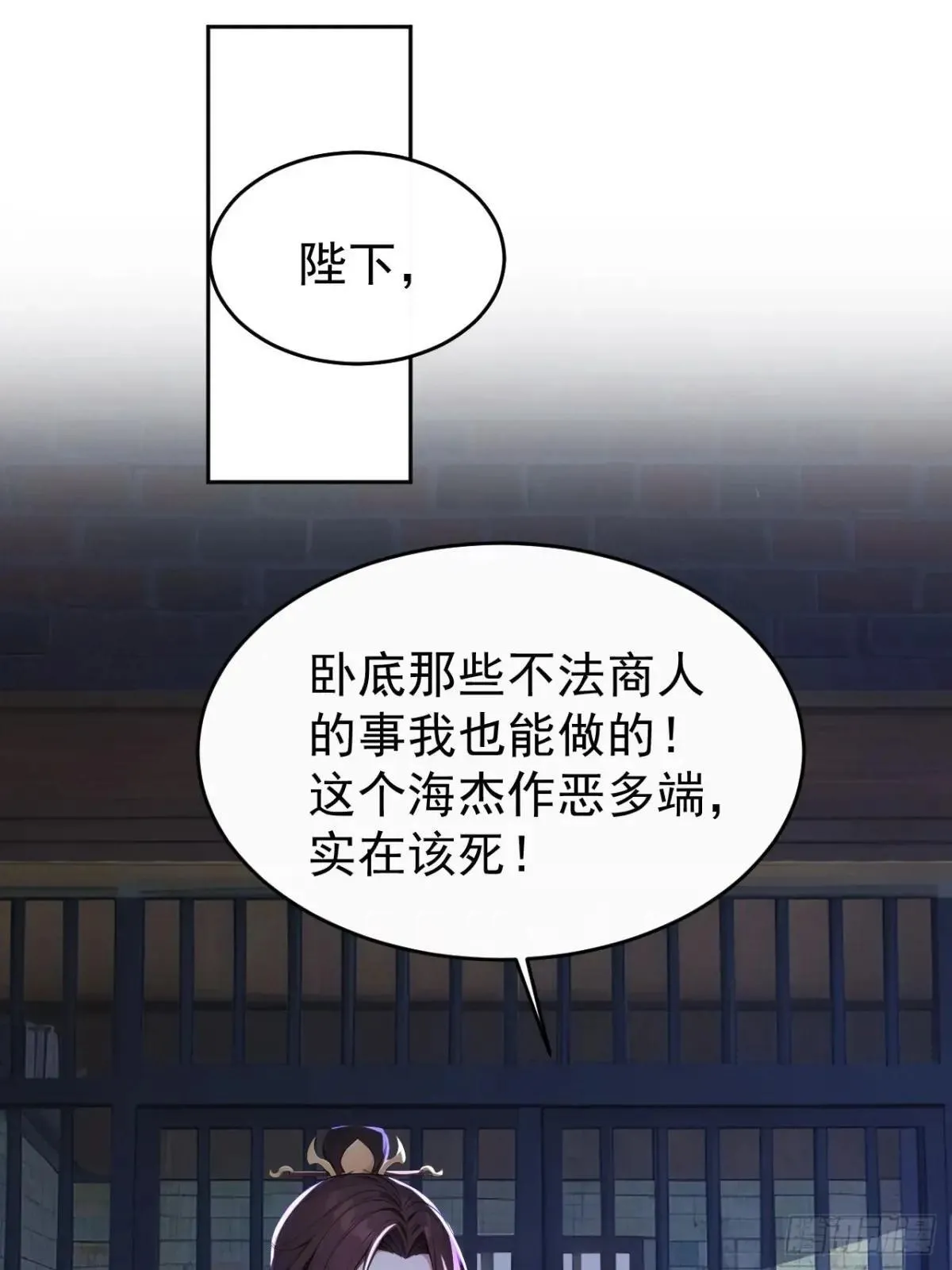 12 苏姨？29