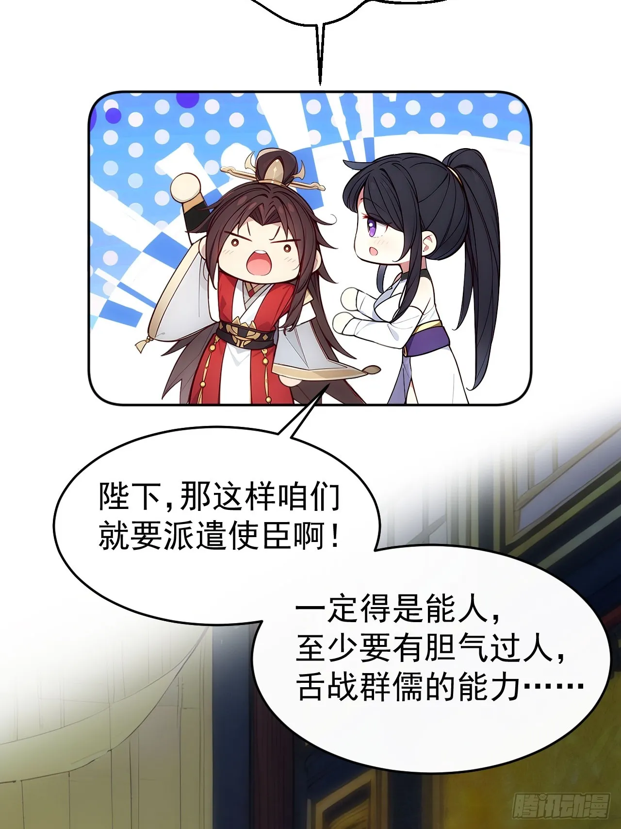 4 媳妇儿的事业线23