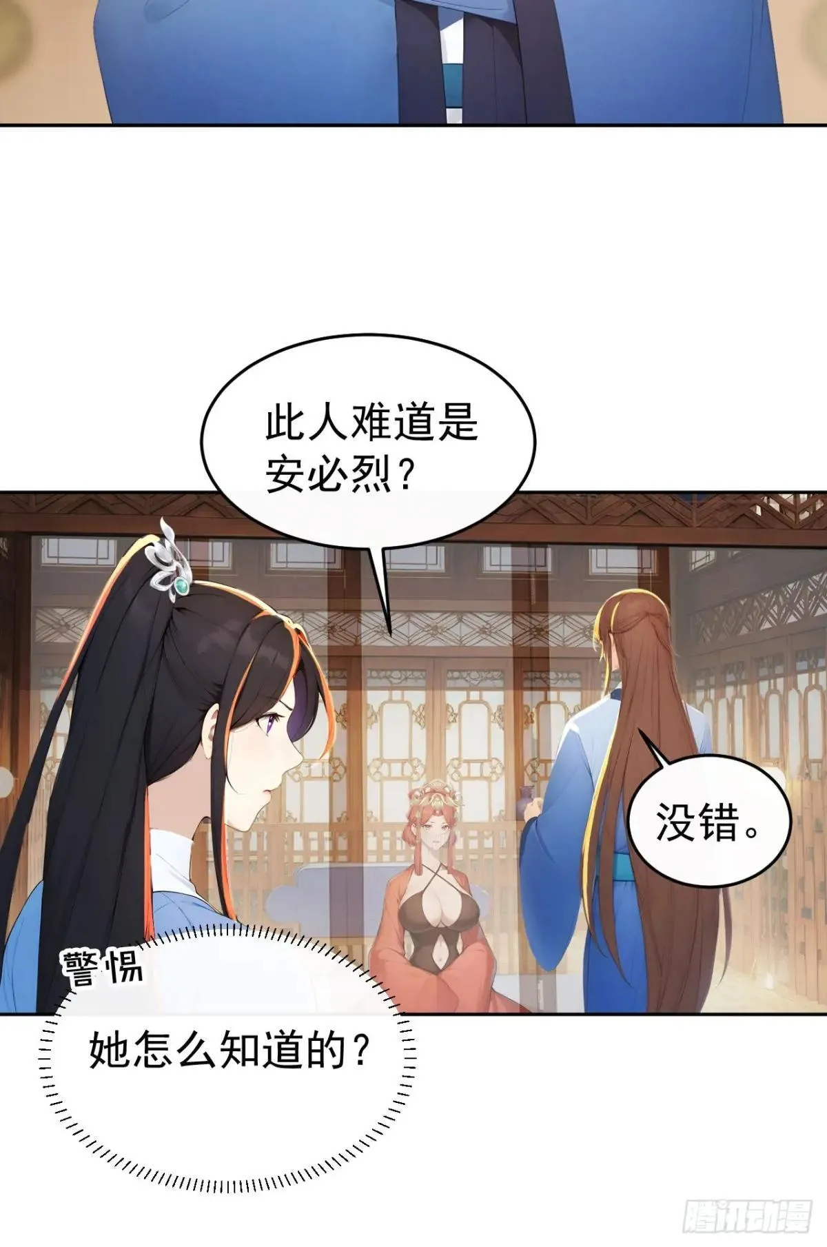 12 苏姨？42