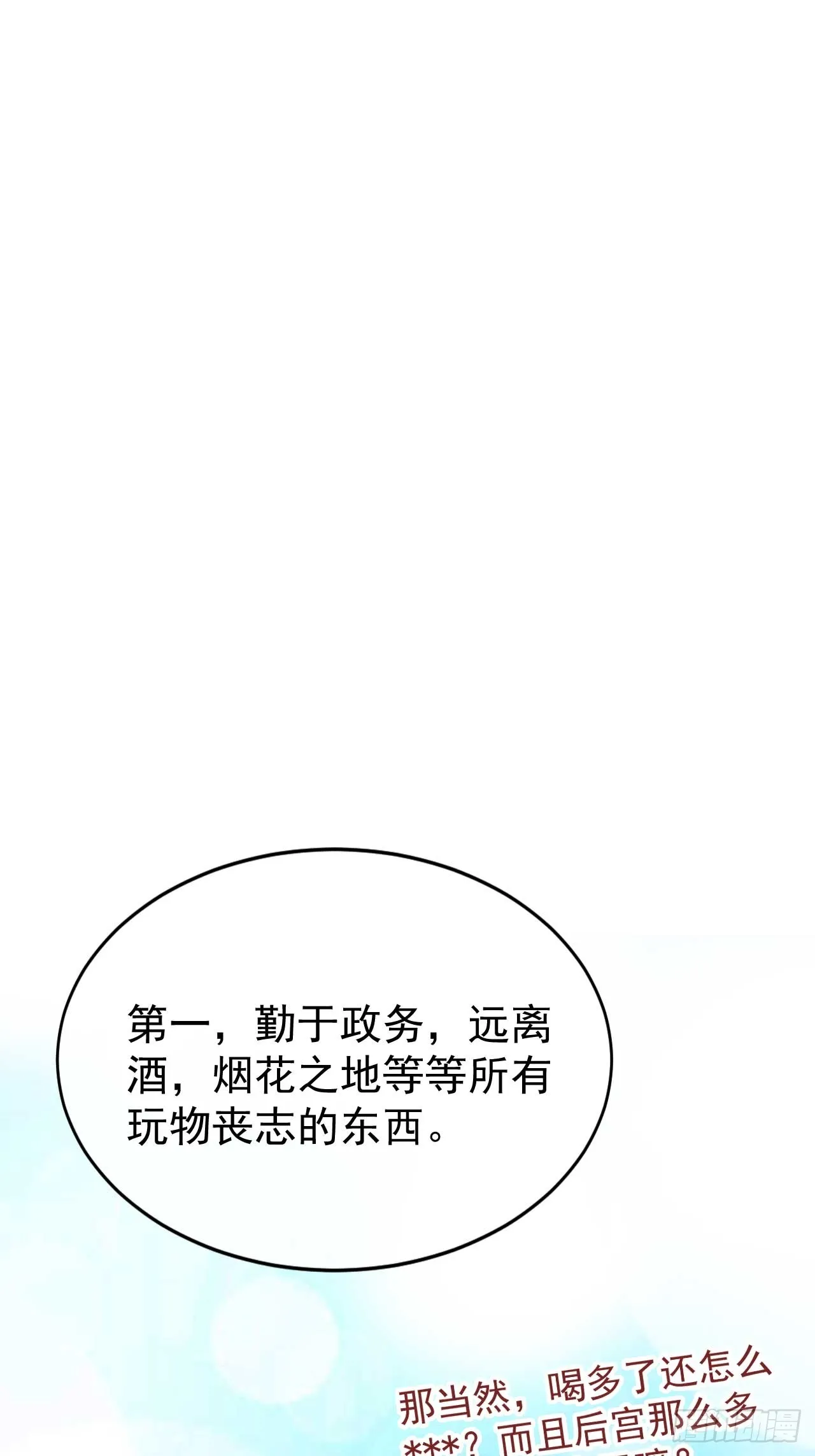 2 媳妇这不就有了嘛26