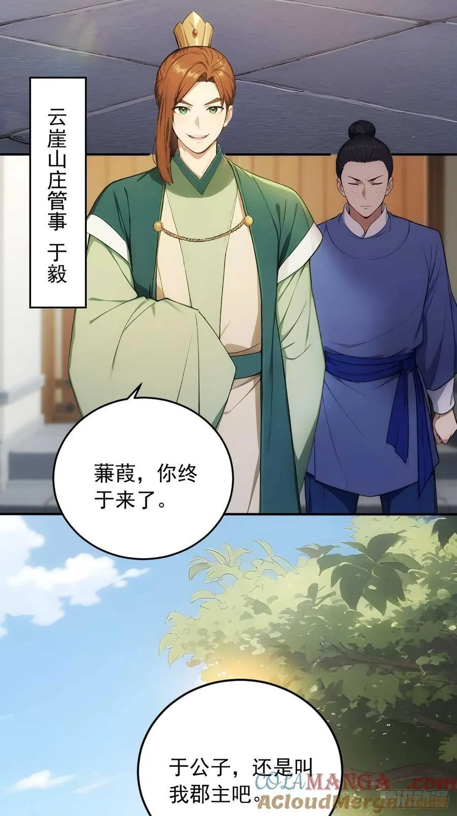 23 神算子？8