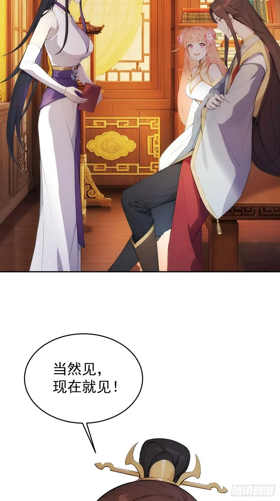 19 人家脚好痛43