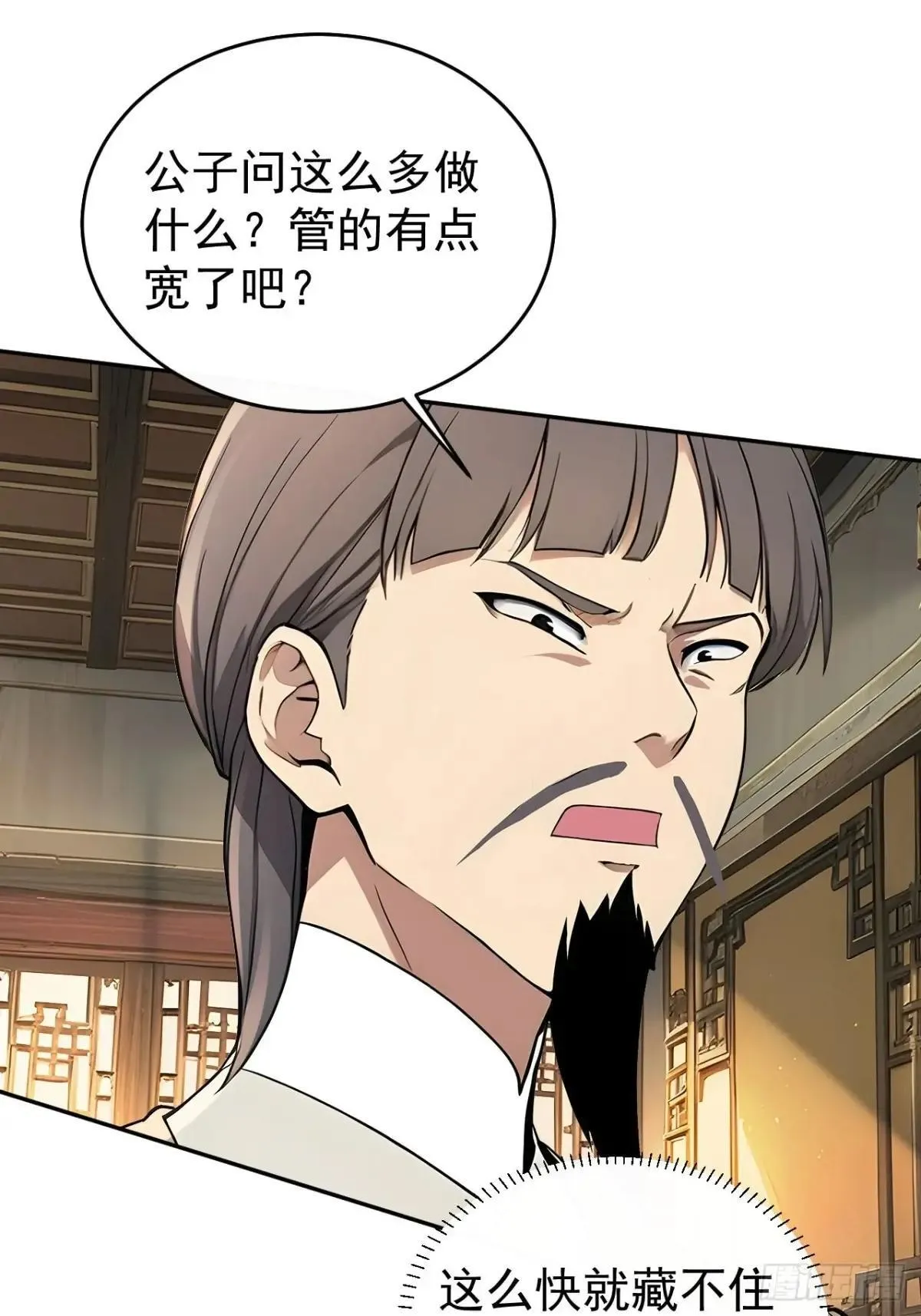 41 萧家姐妹的父亲28
